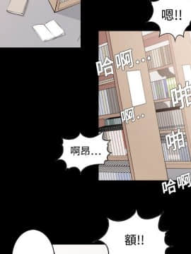 色花穴 1-60話[完結]_0323