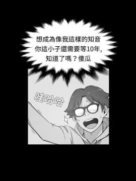 色花穴 1-60話[完結]_0314