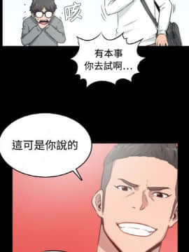 色花穴 1-60話[完結]_0309