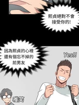 色花穴 1-60話[完結]_0312