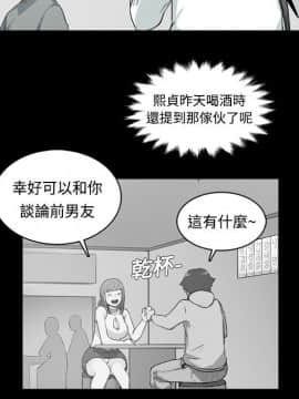色花穴 1-60話[完結]_0313