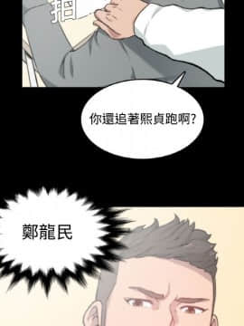 色花穴 1-60話[完結]_0304