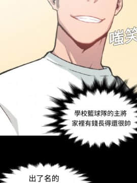 色花穴 1-60話[完結]_0305