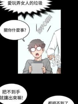 色花穴 1-60話[完結]_0306