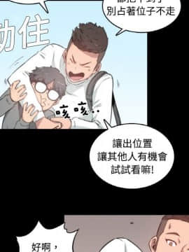 色花穴 1-60話[完結]_0307