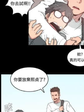 色花穴 1-60話[完結]_0308