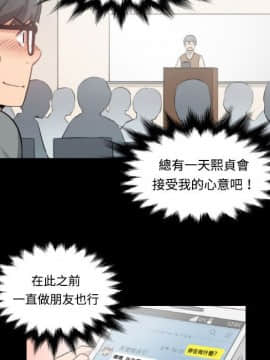 色花穴 1-60話[完結]_0300