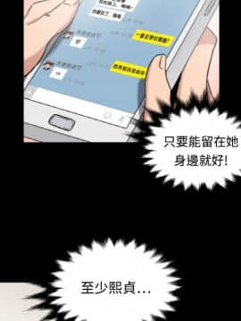 色花穴 1-60話[完結]_0301