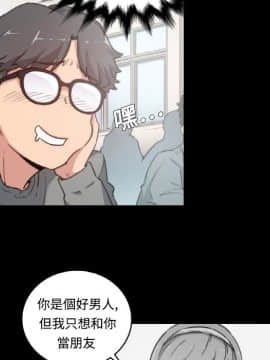 色花穴 1-60話[完結]_0302