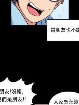 色花穴 1-60話[完結]_0296