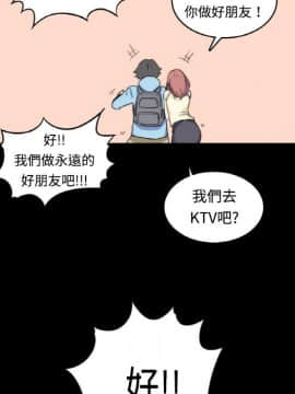 色花穴 1-60話[完結]_0297