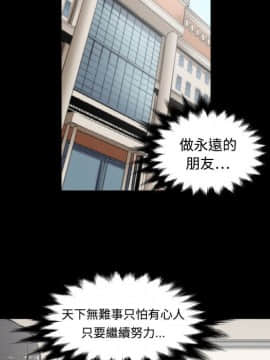 色花穴 1-60話[完結]_0299