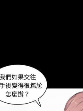色花穴 1-60話[完結]_0293