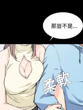 色花穴 1-60話[完結]_0286
