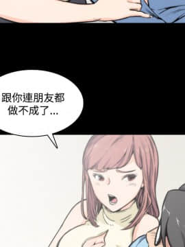 色花穴 1-60話[完結]_0287