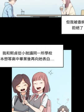 色花穴 1-60話[完結]_0278
