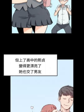 色花穴 1-60話[完結]_0279