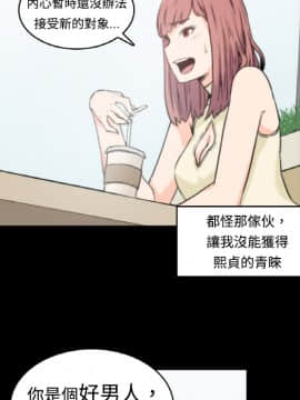 色花穴 1-60話[完結]_0281
