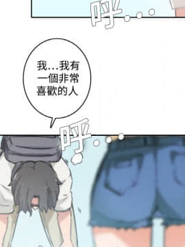色花穴 1-60話[完結]_0273