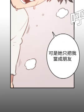 色花穴 1-60話[完結]_0275