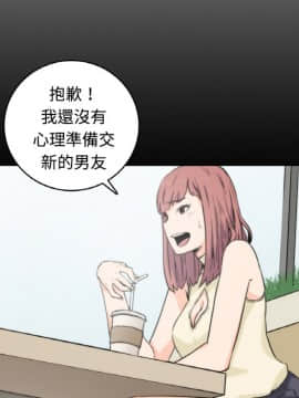 色花穴 1-60話[完結]_0276