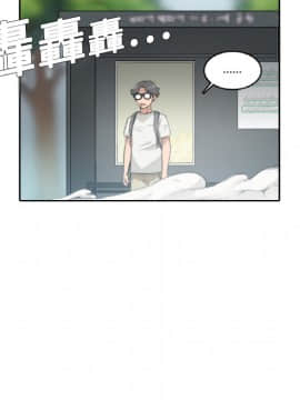 色花穴 1-60話[完結]_0264