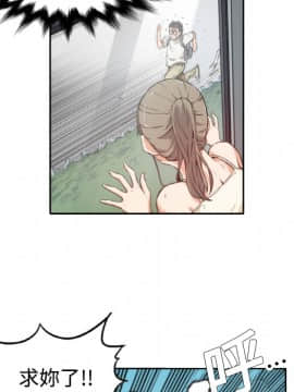 色花穴 1-60話[完結]_0268