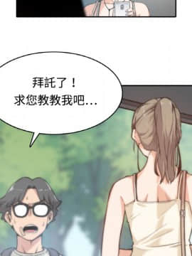 色花穴 1-60話[完結]_0259