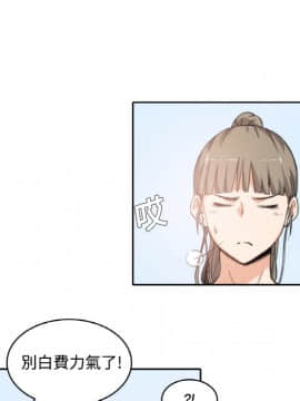 色花穴 1-60話[完結]_0261