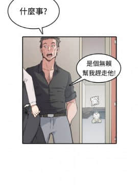 色花穴 1-60話[完結]_0250