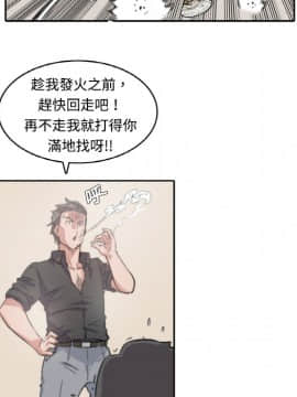 色花穴 1-60話[完結]_0252