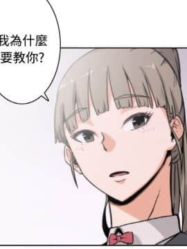 色花穴 1-60話[完結]_0248