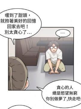 色花穴 1-60話[完結]_0249
