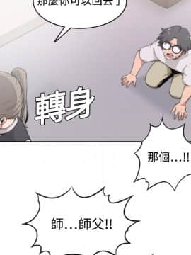 色花穴 1-60話[完結]_0245
