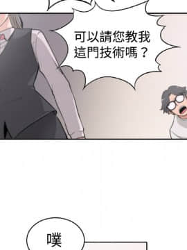 色花穴 1-60話[完結]_0246