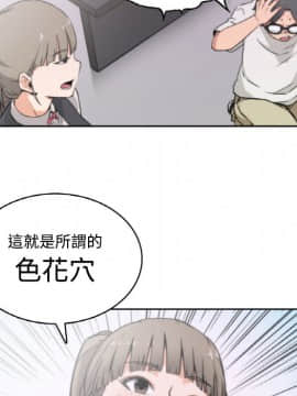 色花穴 1-60話[完結]_0243