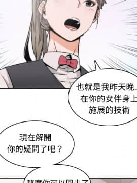 色花穴 1-60話[完結]_0244