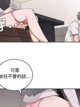 色花穴 1-60話[完結]_0238