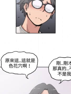 色花穴 1-60話[完結]_0240