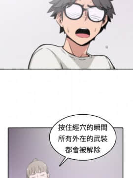色花穴 1-60話[完結]_0241