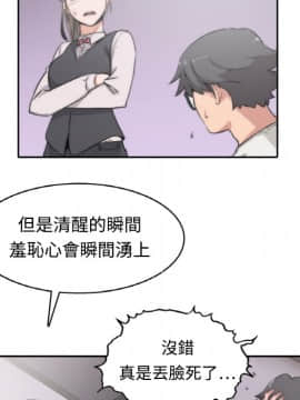 色花穴 1-60話[完結]_0242