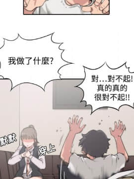 色花穴 1-60話[完結]_0233
