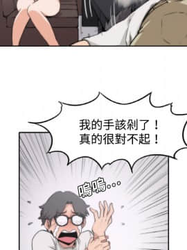 色花穴 1-60話[完結]_0234