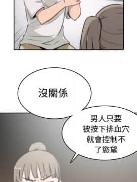 色花穴 1-60話[完結]_0235