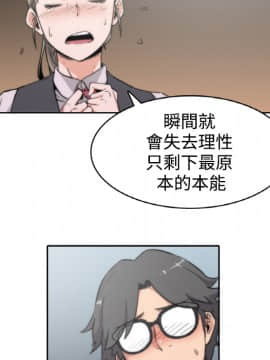 色花穴 1-60話[完結]_0236