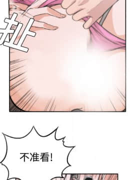 色花穴 1-60話[完結]_0224