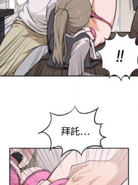 色花穴 1-60話[完結]_0223