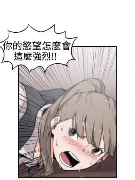 色花穴 1-60話[完結]_0218
