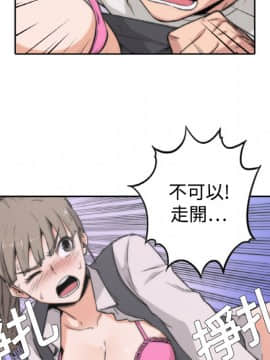 色花穴 1-60話[完結]_0221