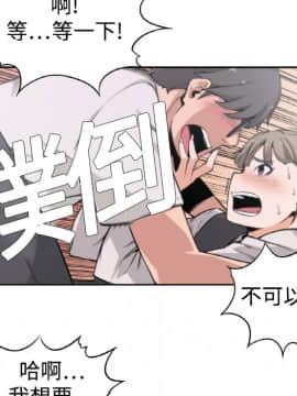 色花穴 1-60話[完結]_0214